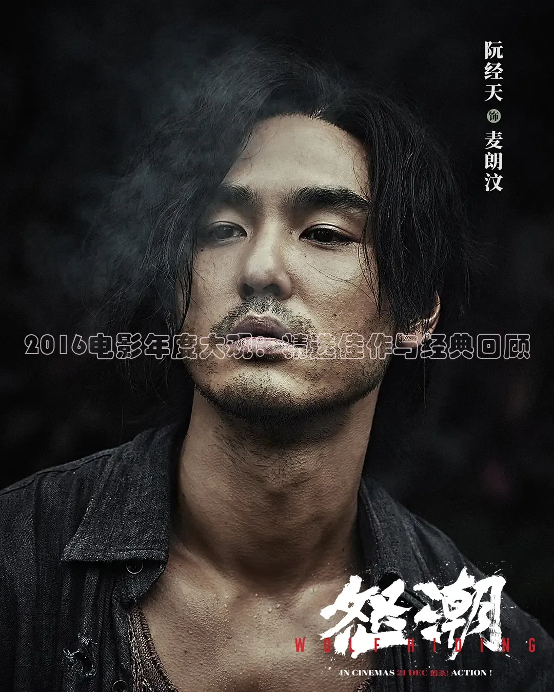 嫩草影院在线观看沈那那